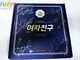 Gfriend Hand Autographed 2016 Season's Greetings