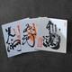 Hakuhou Sumo Shikishi Set 3 Piece Autographs Hand Signed Collectibles