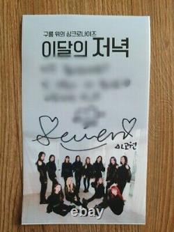 LOONA MBC Broadcast Idol Olympic Autographed Hand Signed Message GOWON