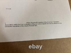 Rare Hand Signed Als-from Shamov-surgeon General To Nikta Khrushchev 1944