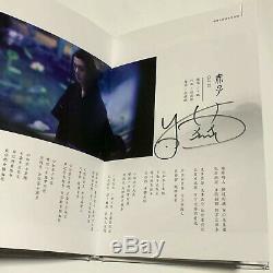 Disque Signé The Untamed Yibo Wang Xiao Sean Main Autograph