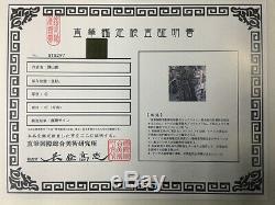 Hajime Isayama Attaque Sur Titan Avec Photo Autographe Dédicacée