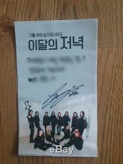 Loona Mbc Diffusion Idol Olympique Autographié Signée À La Main Message Heejin